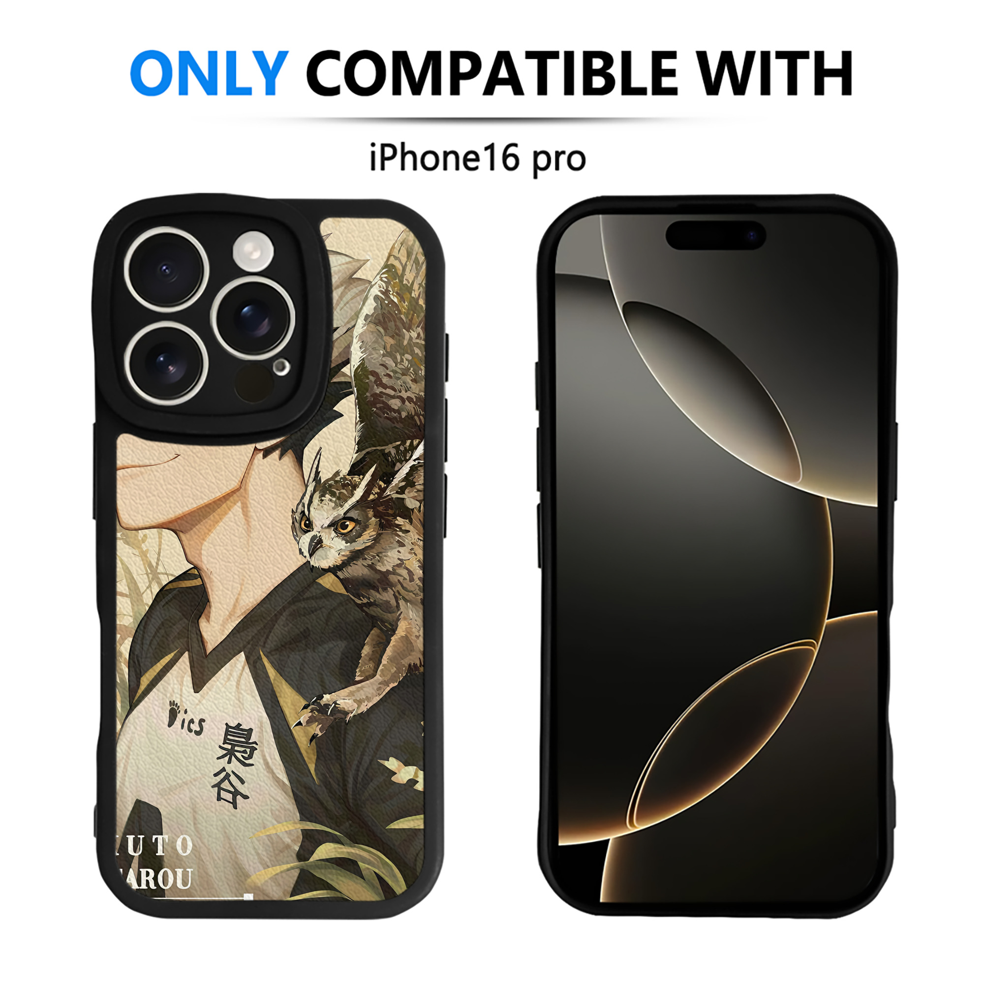 （画像用） ハイキュー!! Haikyu!! 【iPhone 16シリーズ対応】シリコンスマホケース（レザー調） 材質：シリコン